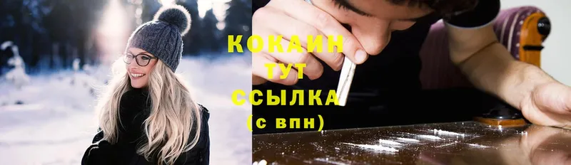 COCAIN FishScale  shop как зайти  Улан-Удэ 