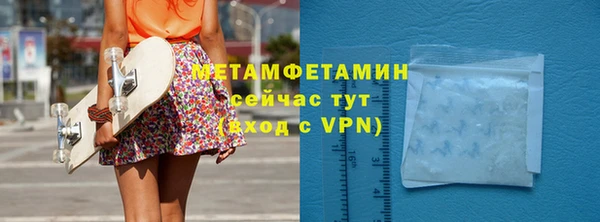 mdpv Верхний Тагил