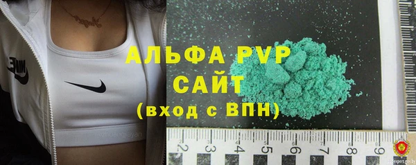 mdpv Верхний Тагил